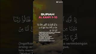 Surah Al Khafi Ayat 10 alquran capcut youtubeshorts [upl. by Abdel]