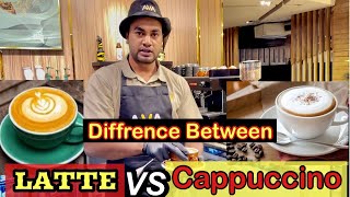 Difference Between Caffe Latte ☕️ And Cappuccino ☕️ Latte or Cappuccino Me kya difference Hota hai [upl. by Vowel]