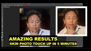 Softening portrait skin using high speed synch photography using free photopea software [upl. by Maggi]