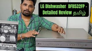 LG Dishwasher Detailed Review தமிழ்  DFB532FP [upl. by Stoecker]