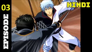 Gintama episode 3 explained in HINDI [upl. by Trever]