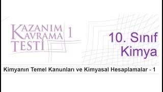 10 Sınıf Kimya Kazanım Kavrama Testi  1 Kimyanın Temel Kanunları ve Kimyasal Hesaplamalar  1 [upl. by Sakmar]