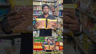 💥 Pongal offer💥 Best Dry fruits and Nuts in Trichy Fsmart trading Trichy PH 9790118252 [upl. by Nilek159]