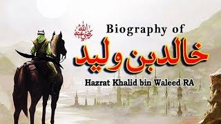 Hazrat Khalid Bin WaleedRA ka waqia by Peer Ajmal Raza Qadri [upl. by Leugar496]