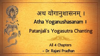 Sage Patanjali’s Yogasutras  Chanting by Dr Rajani Pradhan ऋषि पतंजलि योगसूत्र पाठ [upl. by Edvard]