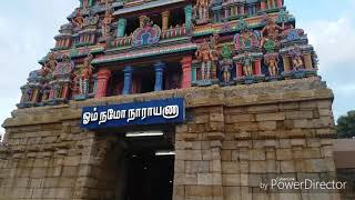 Ariyalur perumal kovil [upl. by Eelibuj445]