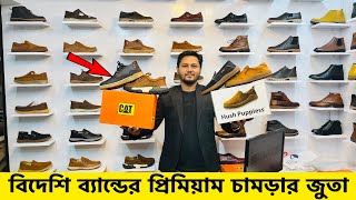 বিদেশি প্রিমিয়াম কালেকশন  Original leather ShoesBoots  LoafersSandal prices in bangladesh 2024 [upl. by Grobe]