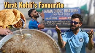 Virat Kohli ke Favourite Chole Bhature in Rajouri Garden in Delhi  Street Food  Celebrities Choice [upl. by Ijnek]