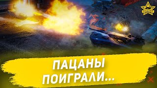 Пацаны поиграли Armored Warfare [upl. by Martreb]