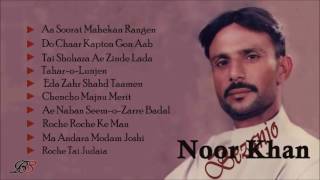 balochi song brohi song 🎧balochi song Video video viral New Balochi Song [upl. by Elleahcim]