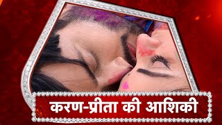 Kundali Bhagya Karan Preetas Romantic Holi [upl. by Kernan]