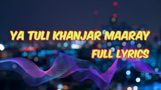 Ya Tuli Khanjar Maaray Lyrics  Kashmiri Song Ya Tuli Khanjar Maare enjoylyrics3749 [upl. by Knapp911]