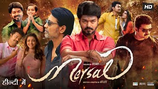 Mersal Full Movie In Hindi Dubbed  Thalapathy Vijay  Samantha  Kajal  Nithya  Facts amp Review HD [upl. by Ingles]