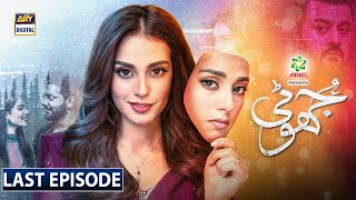 Jhooti  Last Episode  Presented by Ariel Subtitle Eng   18th July 2020  ARY Digital Drama [upl. by Laveen547]