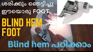 Blind hem foot കിടു ആണ് blindhemwithushajanome blindhemfoot [upl. by Nickolai832]