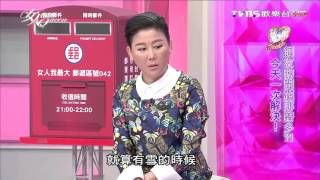 羽絨衣這樣挑 羽絨比重大於羽毛才能真正保暖 女人我最大 20160225 [upl. by Till474]