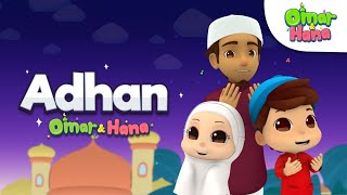 Omar amp Hana  Adhan  Islamic cartoons for kids [upl. by Egin]