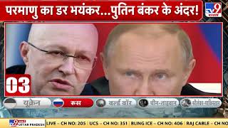 RussiaUkraine War रूस के प्रोफेसर Valery Solovey का सनसनीखेज दावा [upl. by Mauralia608]