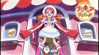 キラキラ☆プリキュアアラモード 第39話予告 「しょんな～！プリキュアの敵はいちご坂！？」 [upl. by Ymmit]