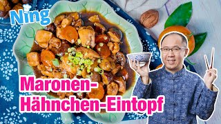 Leicht zu machen und schnell gekocht Chinesischer MaronenHähnchenEintopf [upl. by Nilloc336]