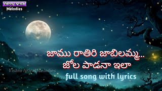 jamurathiri song lyrics in telugukshana kshanamMM keravanivishnu lyrical melodies [upl. by Edra]