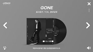 🖤 데일리로 틀어놓기 좋은 감성힙합 모음  PLAYLIST [upl. by Seadon]