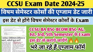 CCSU exam date 2024  CCSU odd semester exam date 2024  CCSU news update today CCSU exam form 2024 [upl. by Lattonia444]