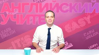 Как выучить английский Методика Милова [upl. by Michaele]