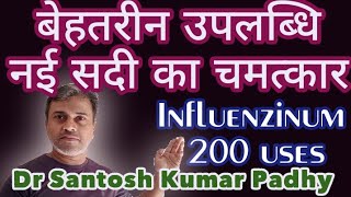 Influenzinum 200 uses in Homeopathy [upl. by Ahtabat]