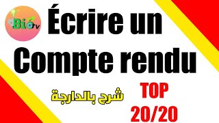 Comment écrire un compte rendu de TP [upl. by Acnairb411]