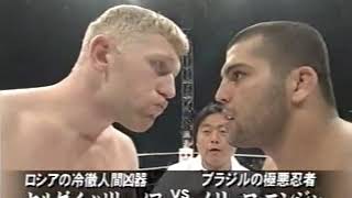 Sergei Kharitonov vs Murilo quotNinjaquot Rua  セルゲイ・ハリトーノフ vs ムリーロ・ニンジャ 煽りV有り PRIDE GP 1st Round 2004 [upl. by Tyre]