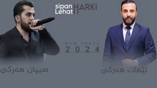 Sipan Harki w lehat Harki new track 2024 [upl. by Ahseekan]