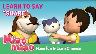 Learn Mandarin for Kids with Miaomiao Ep3  Pirates [upl. by Amargo332]