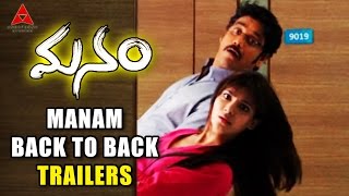 Manam Back To Back Trailers  ANR Nagarjuna Naga Chaitanya Shriya amp Samantha [upl. by Sonstrom]