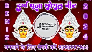 testing beat filter bass vibration इस तरह से intero beet बनवाने के लिए संपर्क करें 9598997964 [upl. by Anirtep591]