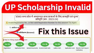 up scholarship invalid registration number problem  invalid registration number up scholarship [upl. by Relyuhcs]