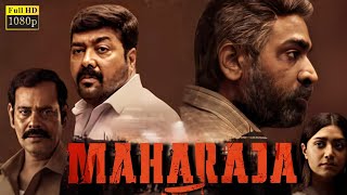 Maharaja 2024 Tamil Full Movie Updates  Vijay Sethupathi Anurag Kashyap Review amp Facts [upl. by Gal]