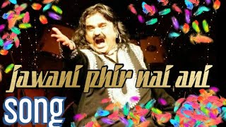 Air Lohar Jawani phir nahi Ani song  Airf Lohar [upl. by Ahseinet529]