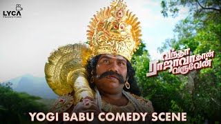 Vantha Rajavathaan Varuven Movie Scene  Yogi Babu Comedy Scene  Simbu  Megha Akash  Sundar C [upl. by Aisatna974]