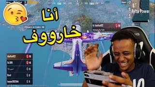 أقوى بداية للموسم العاشر🔥PUBG MOBILE [upl. by Atiuqram]