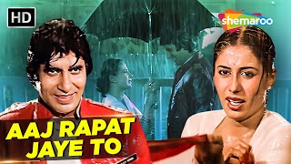 Aaj Rapat Jaayein To  Kishore Kumar Asha Bhosle  Smita Patil Amitabh Bachchan  Romantic Songs [upl. by Nywra707]