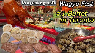 和牛節🐂龍珠匯 中西日式自助餐 Dragon Legend Buffet 多倫多 [upl. by Rosie]