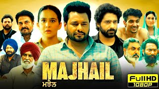 Majhail Full Punjabi Movie 2025  Dev Kharoud  Roopi Gill  Guggu Gill  Dheeraj  Reviews amp Facts [upl. by Drawdesemaj]