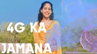 4G ka jamana dance coverdance video [upl. by Suillenroc]