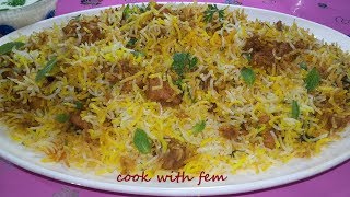 Chicken Biryani Recipe  Quick Simple and Easy Biryani Recipe [upl. by Nairdad736]