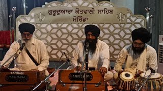 Gurudwara Kotwali Sahib  Live Kirtan  Morinda [upl. by Norreg]