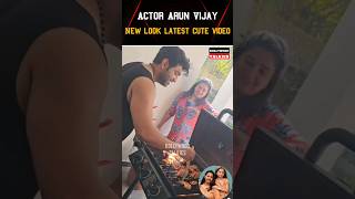 🧡 Actor Arun Vijay With Sister Anitha Vijaykumar Latest Cute Video 🧡 kollywoodtalkies trending [upl. by Wavell]