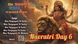 Maa Katyayani Ki Katha  मां कात्यायनी की कथा  Navratri Day 6 [upl. by Court827]