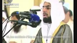 Salah Bukhatir  Sourate 56 Al Waqia Lévènement  Sous Titre FR [upl. by Idnew397]