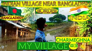 Indian Village Near Bangladesh Border AMAR DESHER BARILifestyle of Indian In Bangladesh Border [upl. by Assilla677]